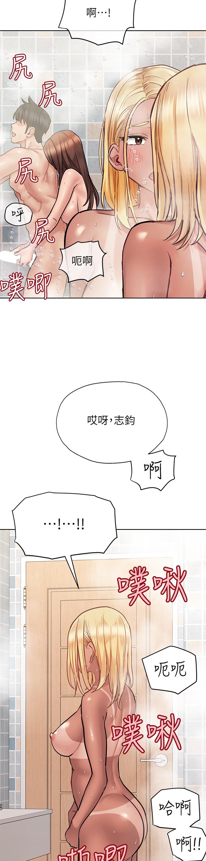 韩国漫画要对妈妈保密唷!韩漫_要对妈妈保密唷!-第60话-停不下来的狂抽猛送在线免费阅读-韩国漫画-第34张图片