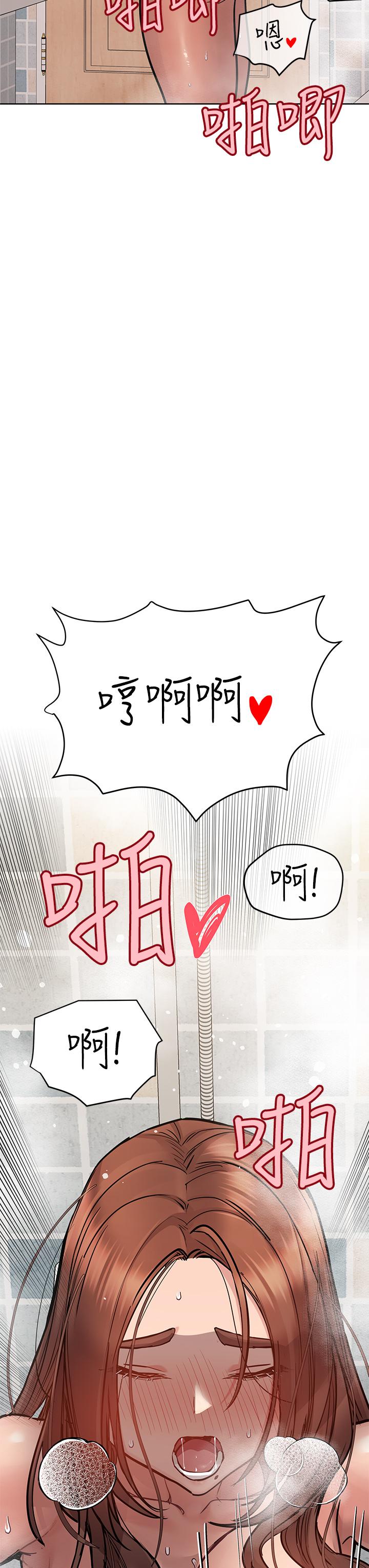 韩国漫画要对妈妈保密唷!韩漫_要对妈妈保密唷!-第60话-停不下来的狂抽猛送在线免费阅读-韩国漫画-第35张图片
