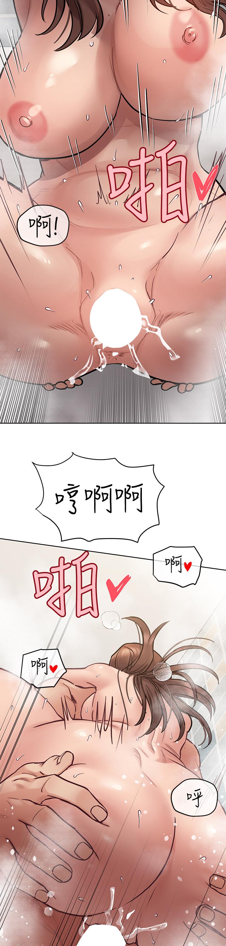 韩国漫画要对妈妈保密唷!韩漫_要对妈妈保密唷!-第60话-停不下来的狂抽猛送在线免费阅读-韩国漫画-第36张图片