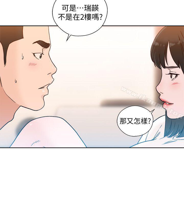 韩国漫画韩漫_解禁:初始的快感-第81话-英希不知所措下的选择在线免费阅读-韩国漫画-第27张图片