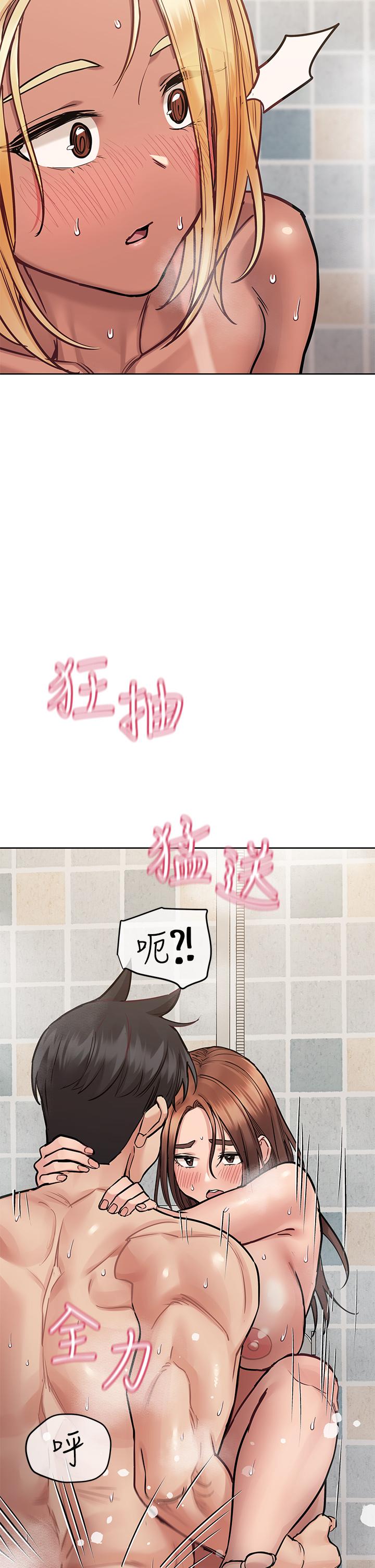 韩国漫画要对妈妈保密唷!韩漫_要对妈妈保密唷!-第60话-停不下来的狂抽猛送在线免费阅读-韩国漫画-第42张图片