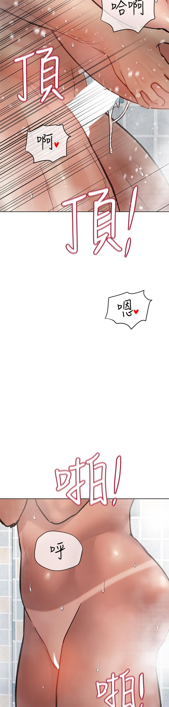 韩国漫画要对妈妈保密唷!韩漫_要对妈妈保密唷!-第60话-停不下来的狂抽猛送在线免费阅读-韩国漫画-第46张图片