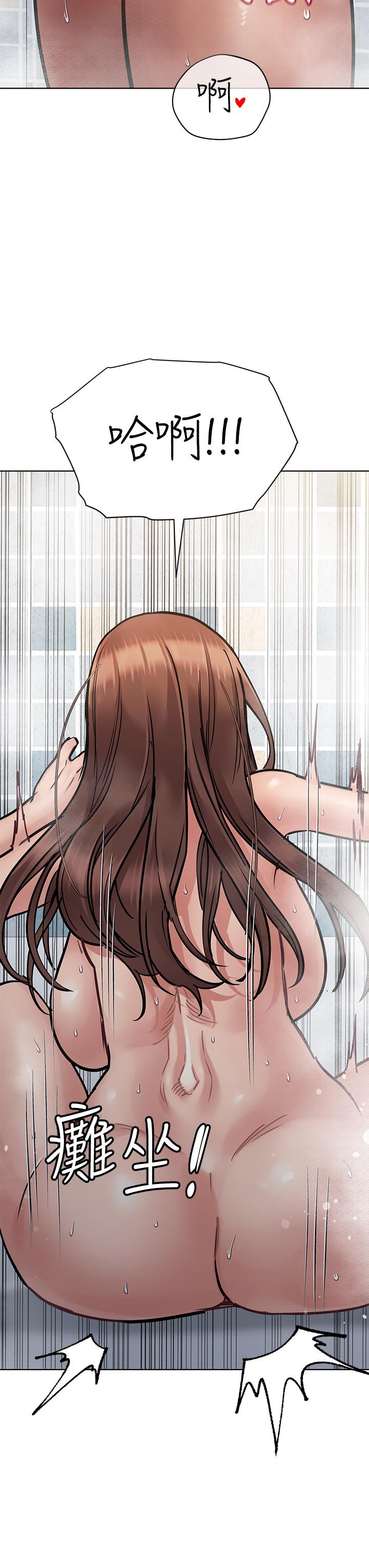 韩国漫画要对妈妈保密唷!韩漫_要对妈妈保密唷!-第60话-停不下来的狂抽猛送在线免费阅读-韩国漫画-第47张图片