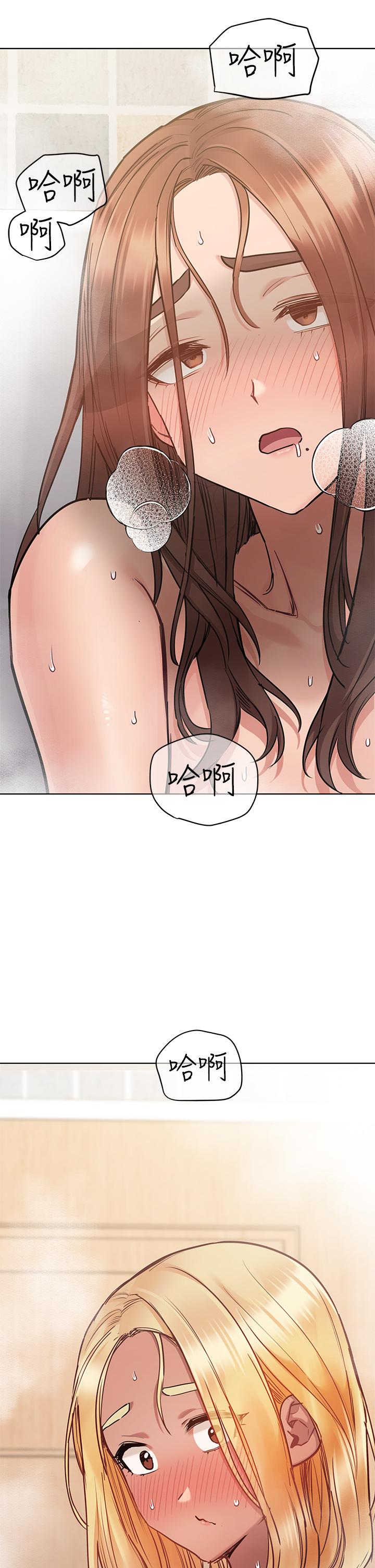 韩国漫画要对妈妈保密唷!韩漫_要对妈妈保密唷!-第60话-停不下来的狂抽猛送在线免费阅读-韩国漫画-第50张图片