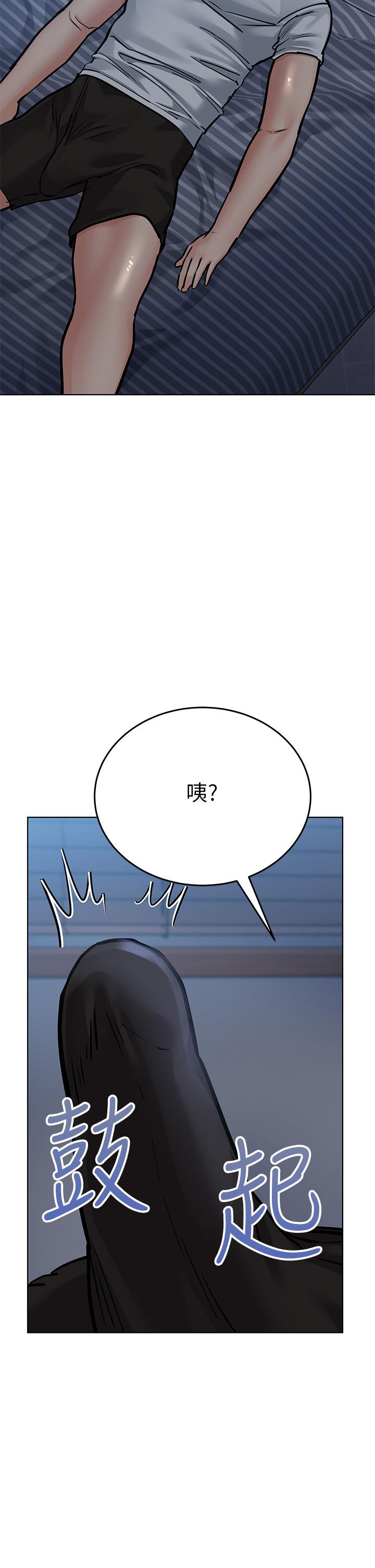 韩国漫画要对妈妈保密唷!韩漫_要对妈妈保密唷!-第60话-停不下来的狂抽猛送在线免费阅读-韩国漫画-第54张图片