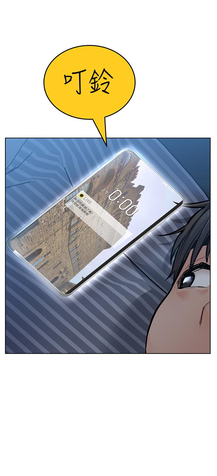 韩国漫画要对妈妈保密唷!韩漫_要对妈妈保密唷!-第60话-停不下来的狂抽猛送在线免费阅读-韩国漫画-第55张图片