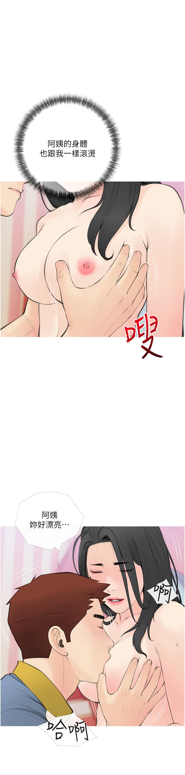 韩国漫画阿姨的家教课韩漫_阿姨的家教课-第57话-让人精神恍惚的舌技在线免费阅读-韩国漫画-第17张图片