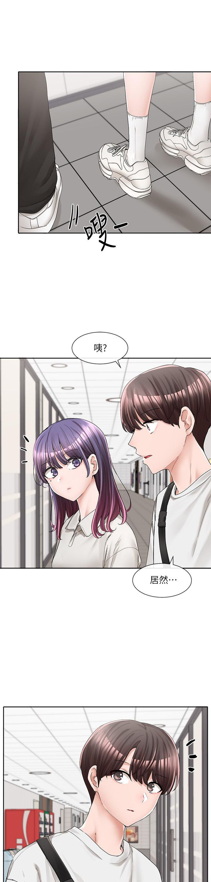 韩国漫画社团学姐韩漫_社团学姐-第94话-别管加退选，一起吃饭吧在线免费阅读-韩国漫画-第13张图片
