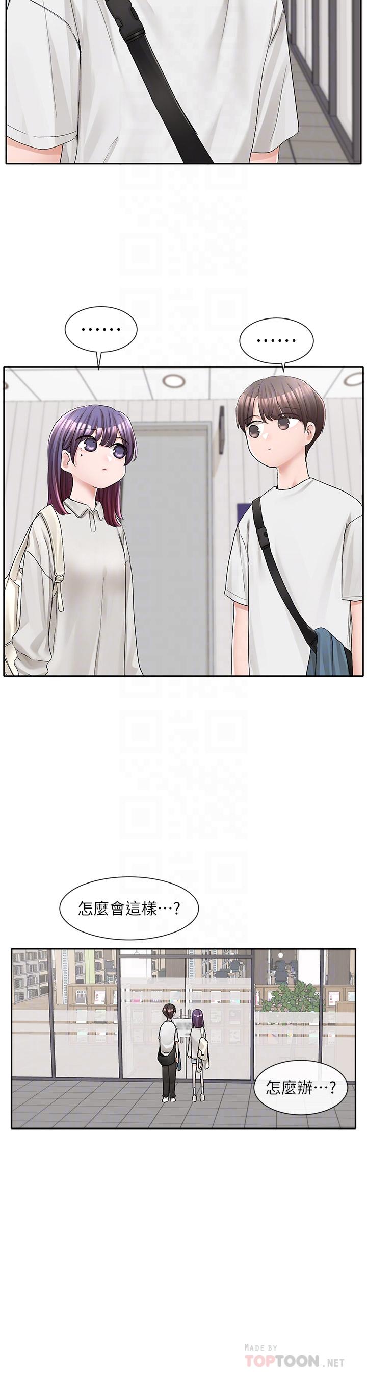 韩国漫画社团学姐韩漫_社团学姐-第94话-别管加退选，一起吃饭吧在线免费阅读-韩国漫画-第14张图片