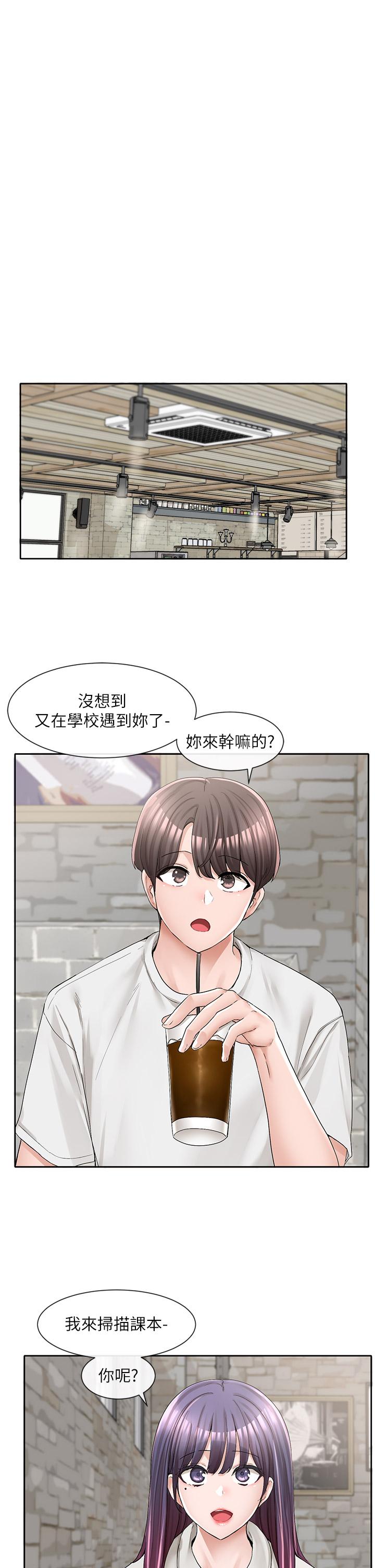 韩国漫画社团学姐韩漫_社团学姐-第94话-别管加退选，一起吃饭吧在线免费阅读-韩国漫画-第15张图片