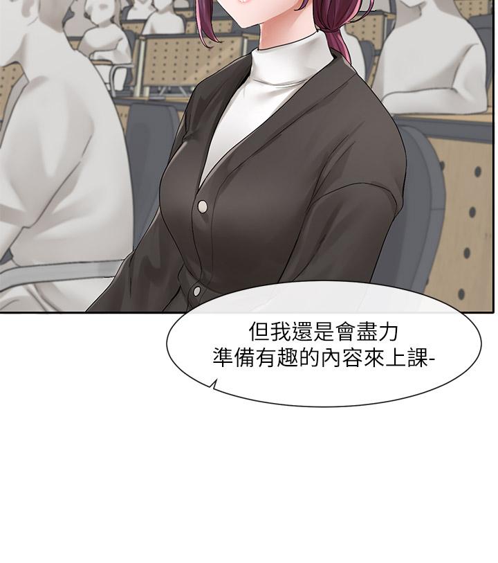 韩国漫画社团学姐韩漫_社团学姐-第94话-别管加退选，一起吃饭吧在线免费阅读-韩国漫画-第34张图片