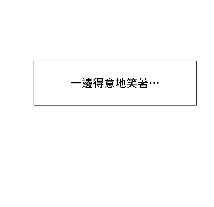 韩国漫画社团学姐韩漫_社团学姐-第94话-别管加退选，一起吃饭吧在线免费阅读-韩国漫画-第38张图片
