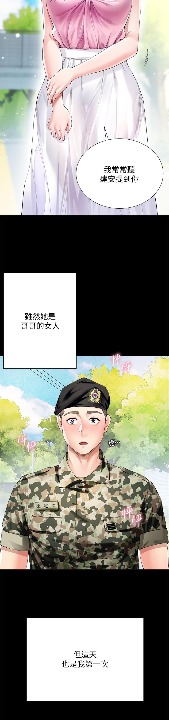 韩国漫画大嫂的裙子韩漫_大嫂的裙子-第1话-贪图哥哥的女人在线免费阅读-韩国漫画-第7张图片