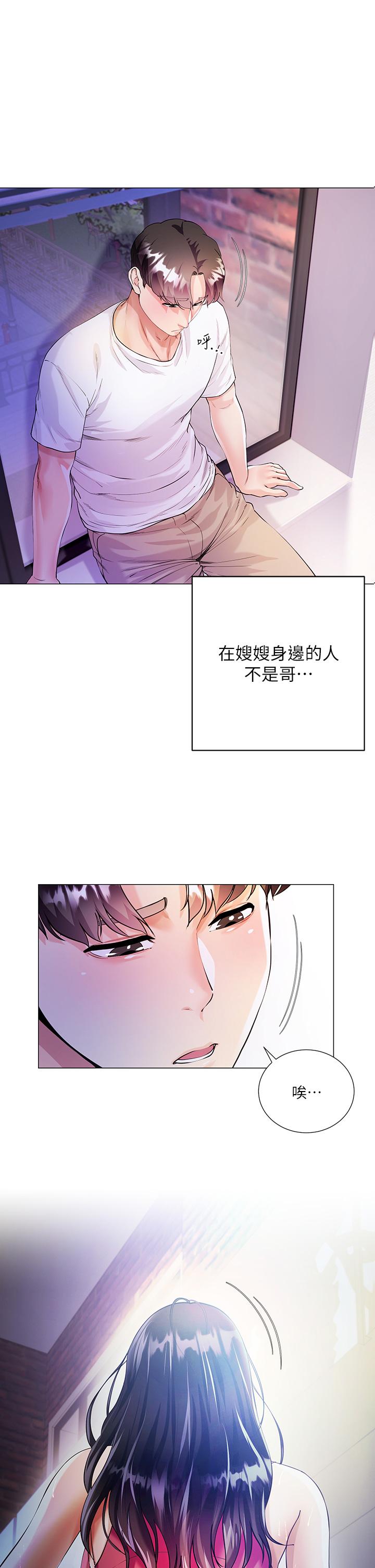 韩国漫画大嫂的裙子韩漫_大嫂的裙子-第1话-贪图哥哥的女人在线免费阅读-韩国漫画-第10张图片