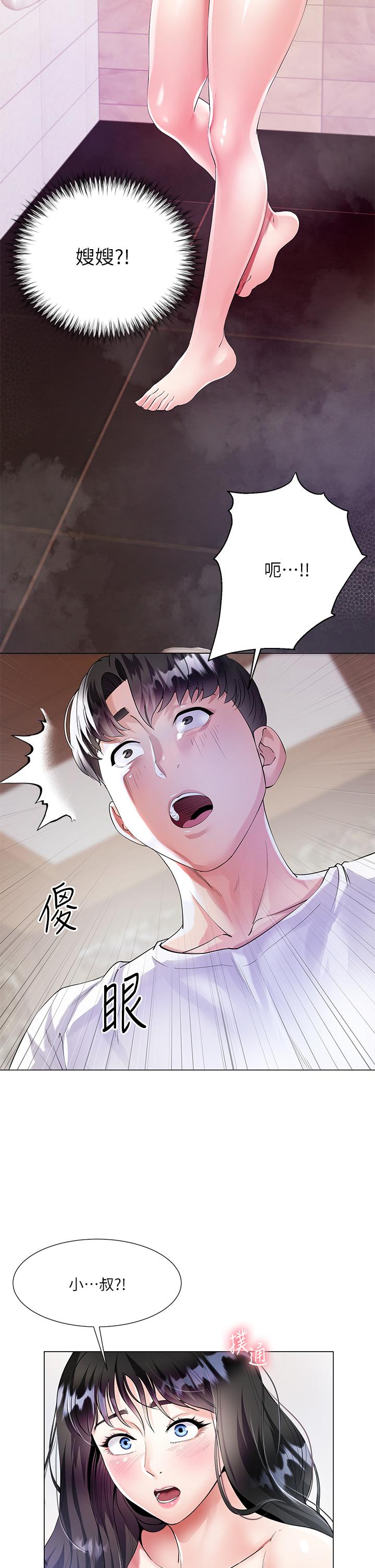 韩国漫画大嫂的裙子韩漫_大嫂的裙子-第1话-贪图哥哥的女人在线免费阅读-韩国漫画-第16张图片