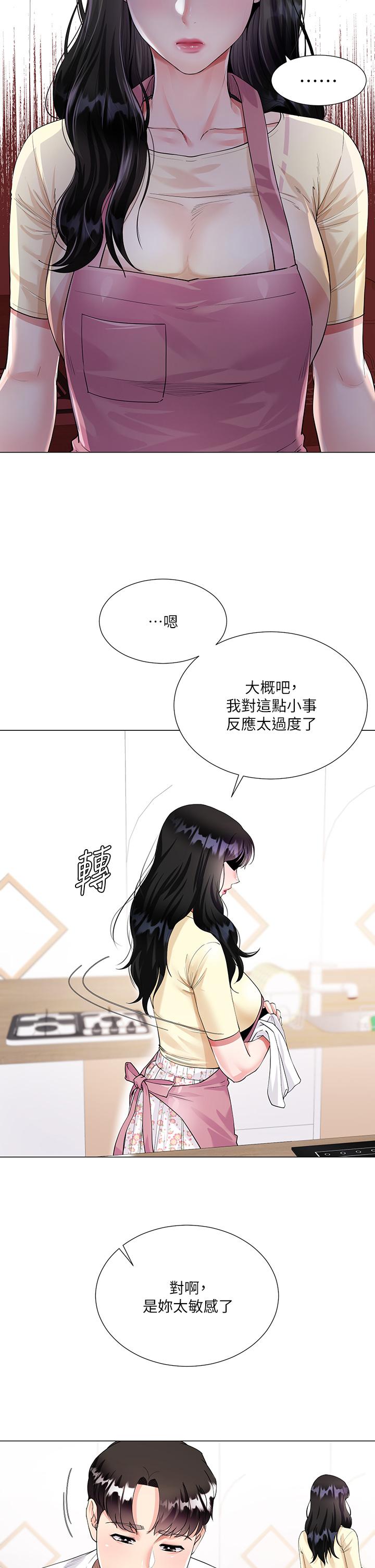 韩国漫画大嫂的裙子韩漫_大嫂的裙子-第1话-贪图哥哥的女人在线免费阅读-韩国漫画-第31张图片