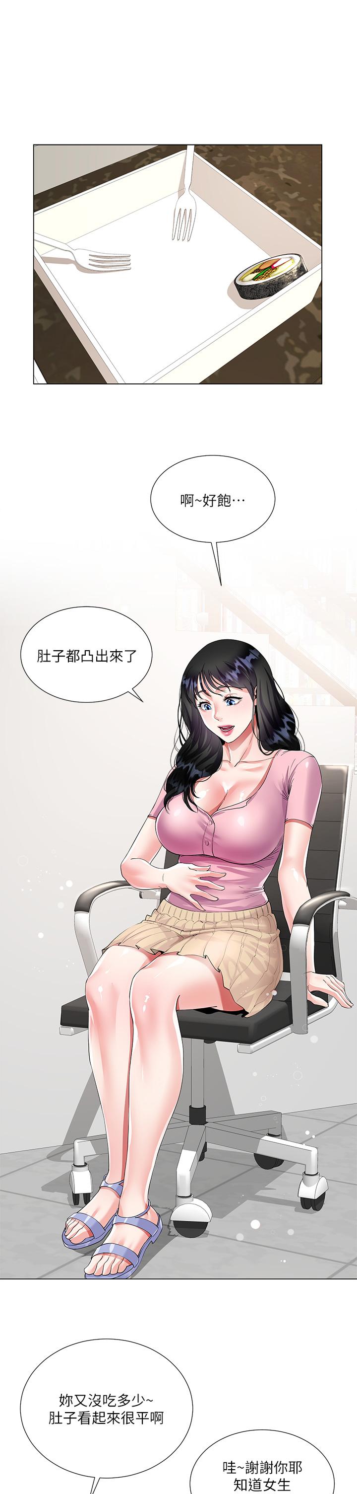 韩国漫画大嫂的裙子韩漫_大嫂的裙子-第1话-贪图哥哥的女人在线免费阅读-韩国漫画-第44张图片