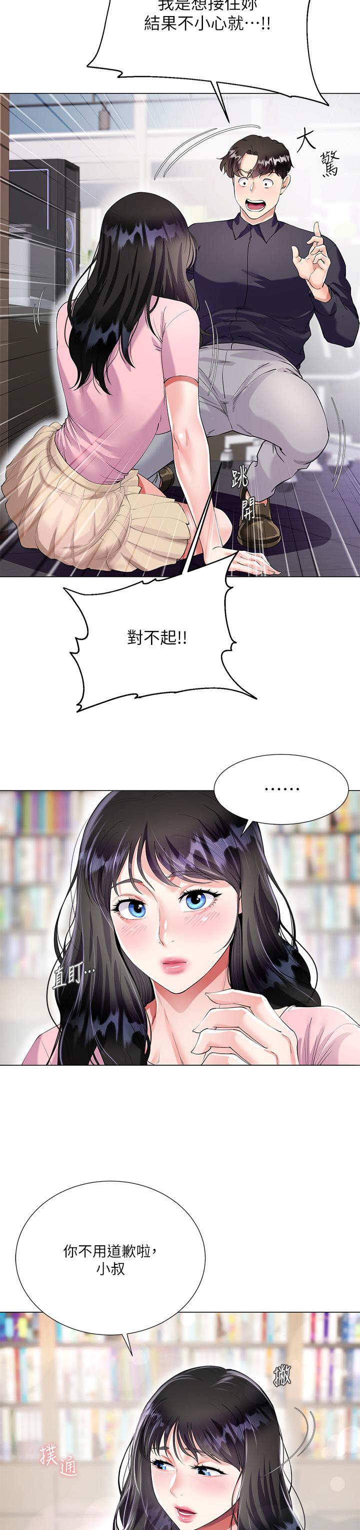 韩国漫画大嫂的裙子韩漫_大嫂的裙子-第1话-贪图哥哥的女人在线免费阅读-韩国漫画-第51张图片