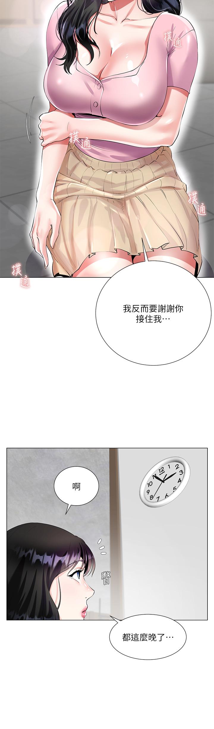 韩国漫画大嫂的裙子韩漫_大嫂的裙子-第1话-贪图哥哥的女人在线免费阅读-韩国漫画-第52张图片