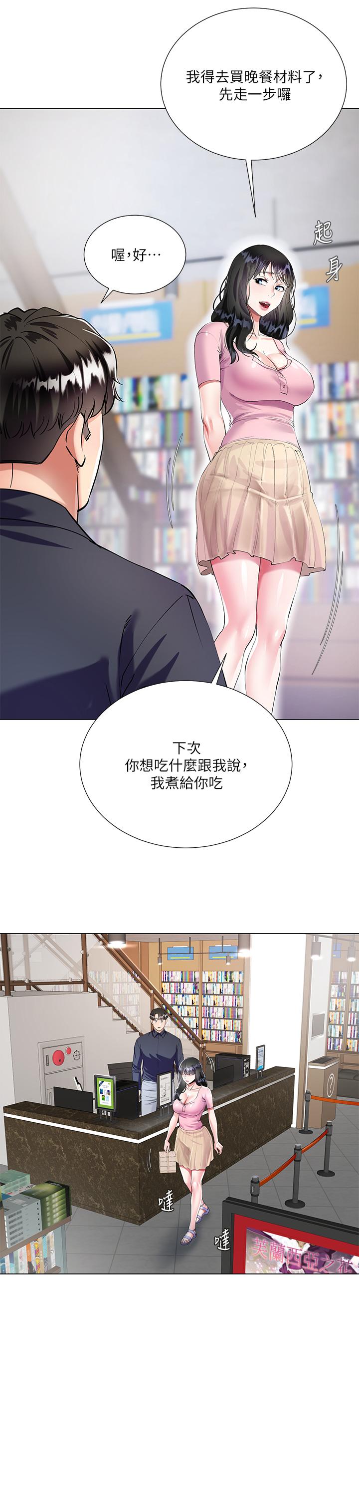 韩国漫画大嫂的裙子韩漫_大嫂的裙子-第1话-贪图哥哥的女人在线免费阅读-韩国漫画-第53张图片