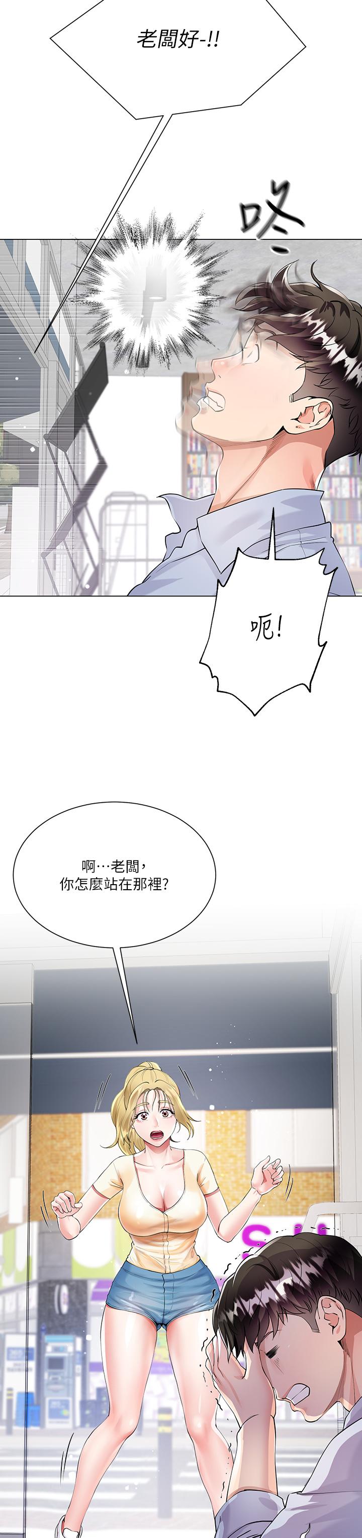 韩国漫画大嫂的裙子韩漫_大嫂的裙子-第2话-吸允嫂嫂雪白的豪乳在线免费阅读-韩国漫画-第31张图片