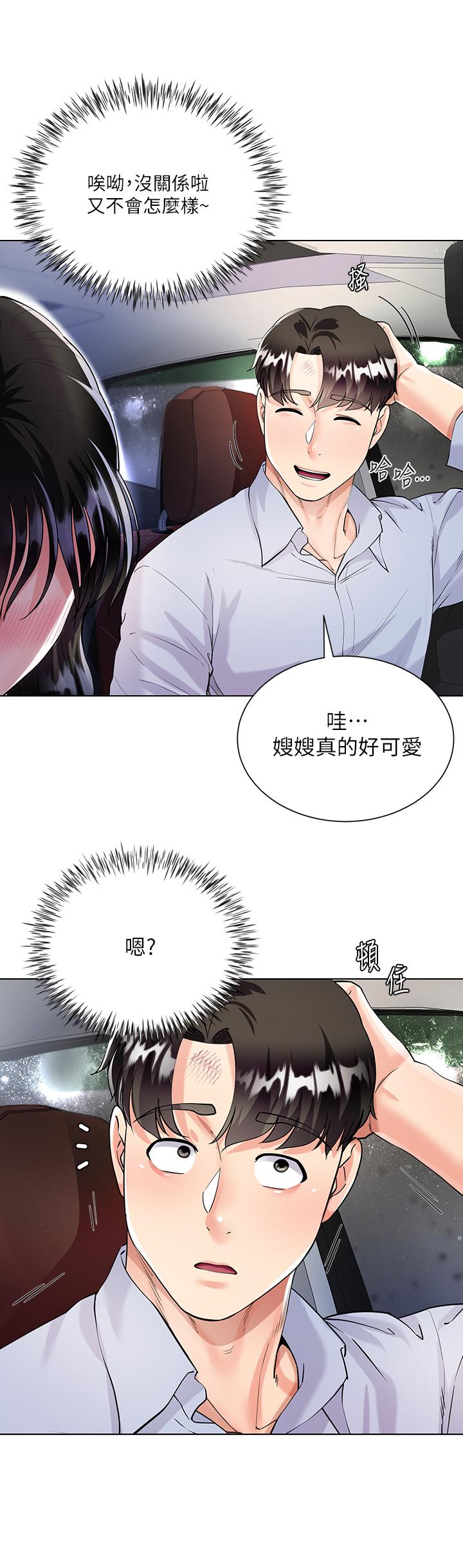 韩国漫画大嫂的裙子韩漫_大嫂的裙子-第2话-吸允嫂嫂雪白的豪乳在线免费阅读-韩国漫画-第38张图片