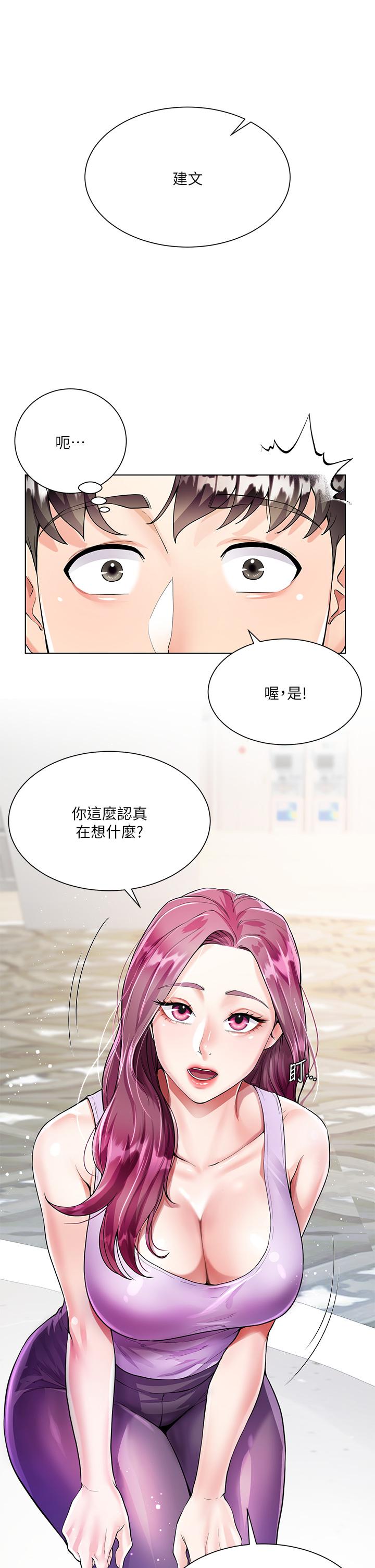 韩国漫画大嫂的裙子韩漫_大嫂的裙子-第2话-吸允嫂嫂雪白的豪乳在线免费阅读-韩国漫画-第49张图片