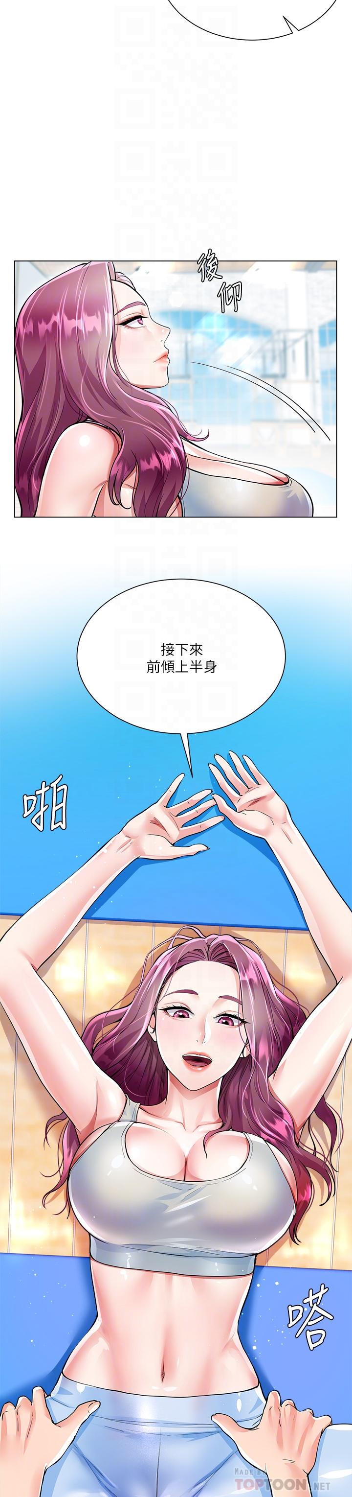 韩国漫画大嫂的裙子韩漫_大嫂的裙子-第3话-不要吊我胃口...放进来在线免费阅读-韩国漫画-第16张图片