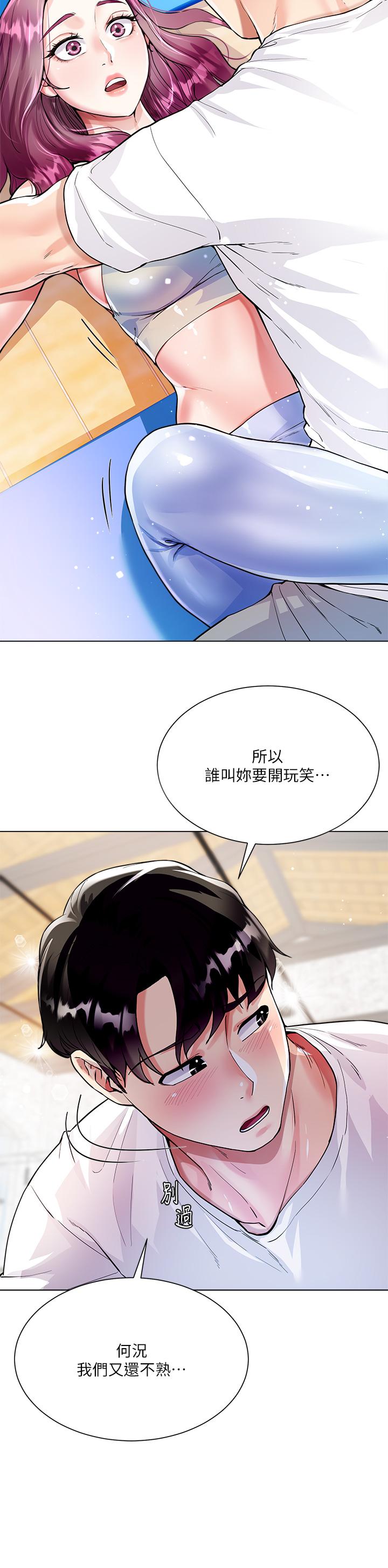 韩国漫画大嫂的裙子韩漫_大嫂的裙子-第3话-不要吊我胃口...放进来在线免费阅读-韩国漫画-第25张图片