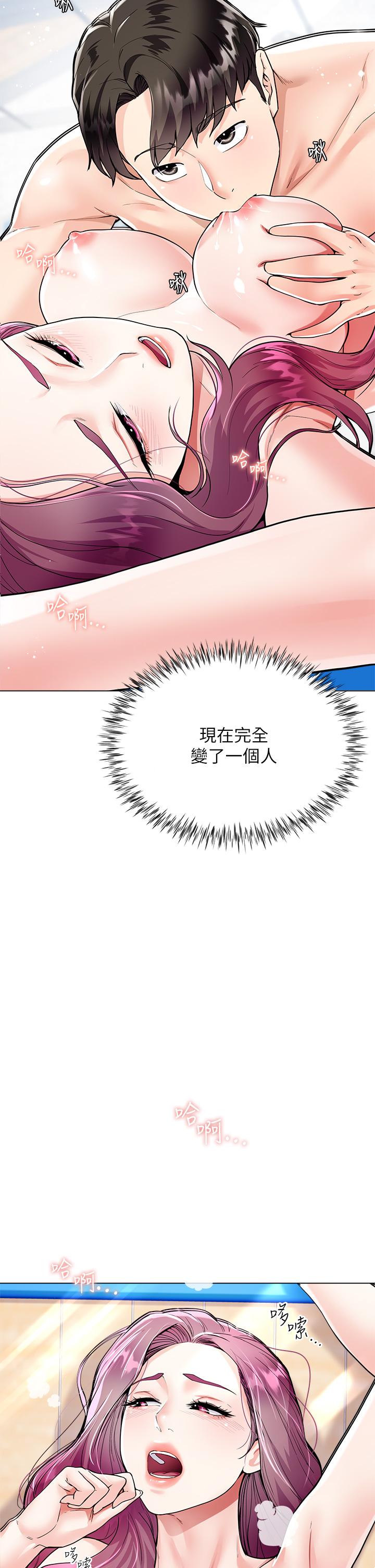 韩国漫画大嫂的裙子韩漫_大嫂的裙子-第3话-不要吊我胃口...放进来在线免费阅读-韩国漫画-第36张图片