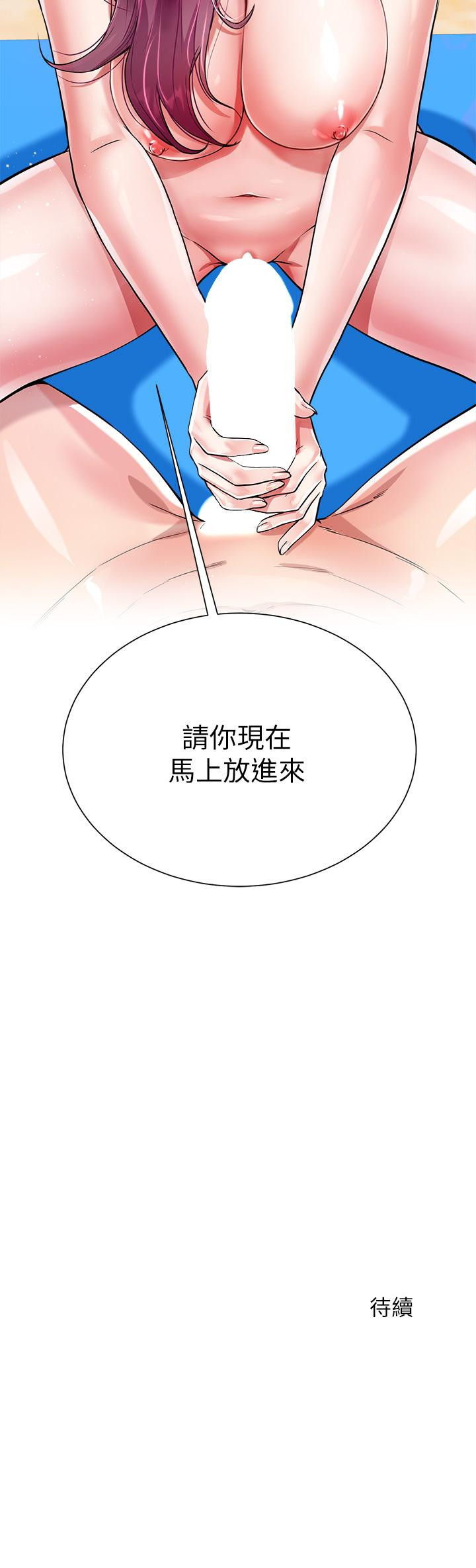 韩国漫画大嫂的裙子韩漫_大嫂的裙子-第3话-不要吊我胃口...放进来在线免费阅读-韩国漫画-第42张图片