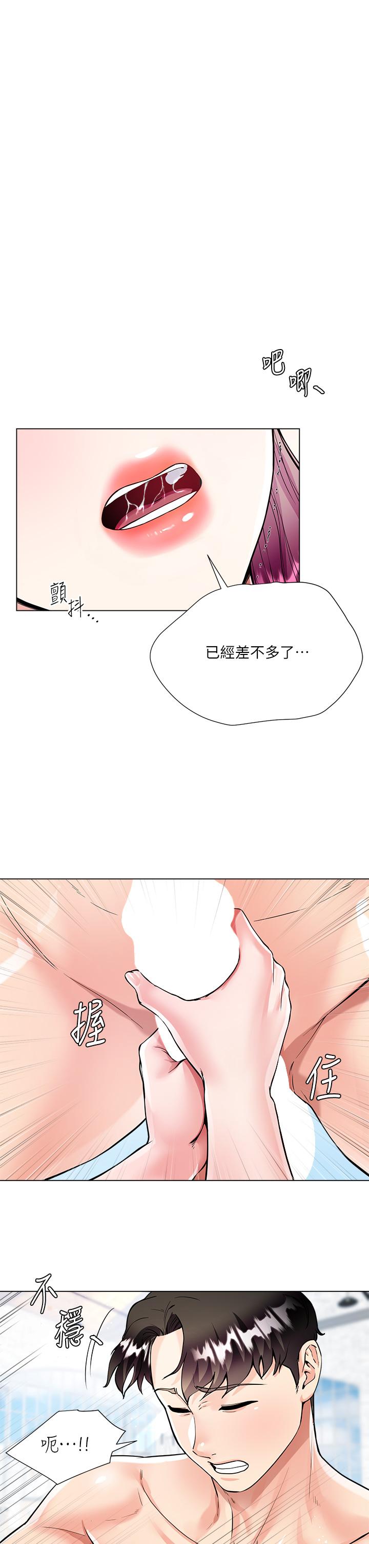 韩国漫画大嫂的裙子韩漫_大嫂的裙子-第4话-被凶狠肉棒教训的小绵羊在线免费阅读-韩国漫画-第1张图片