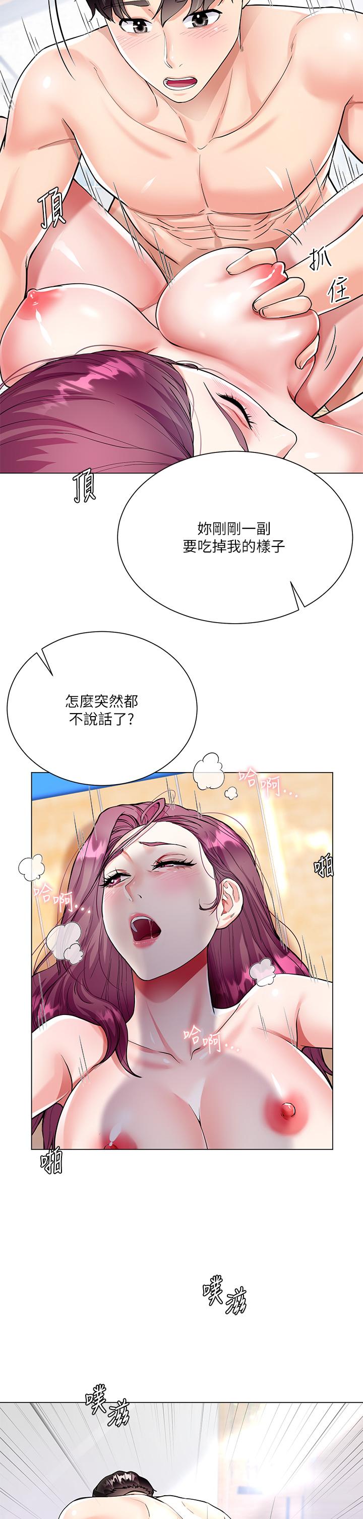 韩国漫画大嫂的裙子韩漫_大嫂的裙子-第4话-被凶狠肉棒教训的小绵羊在线免费阅读-韩国漫画-第11张图片