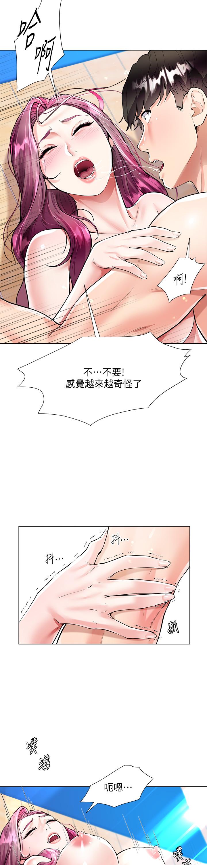 韩国漫画大嫂的裙子韩漫_大嫂的裙子-第4话-被凶狠肉棒教训的小绵羊在线免费阅读-韩国漫画-第15张图片