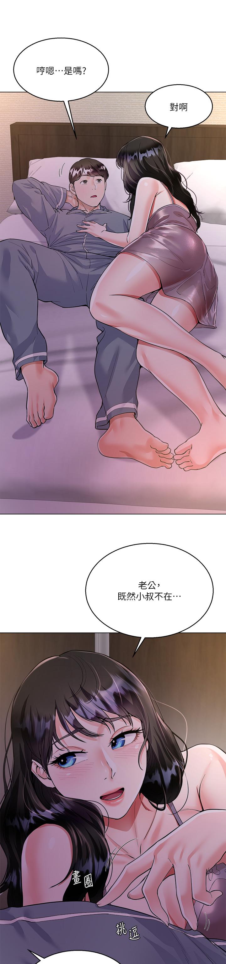 韩国漫画大嫂的裙子韩漫_大嫂的裙子-第4话-被凶狠肉棒教训的小绵羊在线免费阅读-韩国漫画-第24张图片