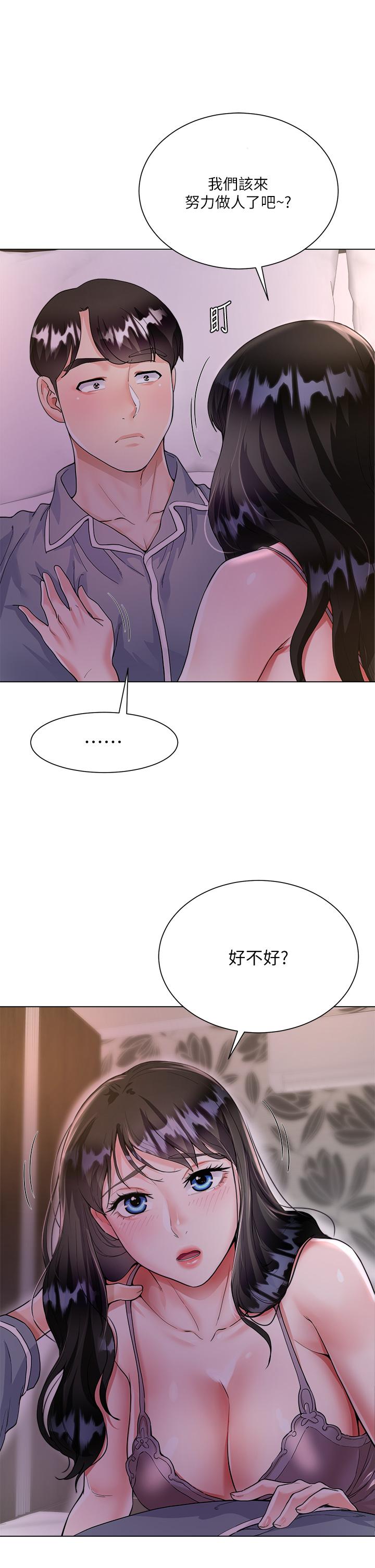 韩国漫画大嫂的裙子韩漫_大嫂的裙子-第4话-被凶狠肉棒教训的小绵羊在线免费阅读-韩国漫画-第26张图片