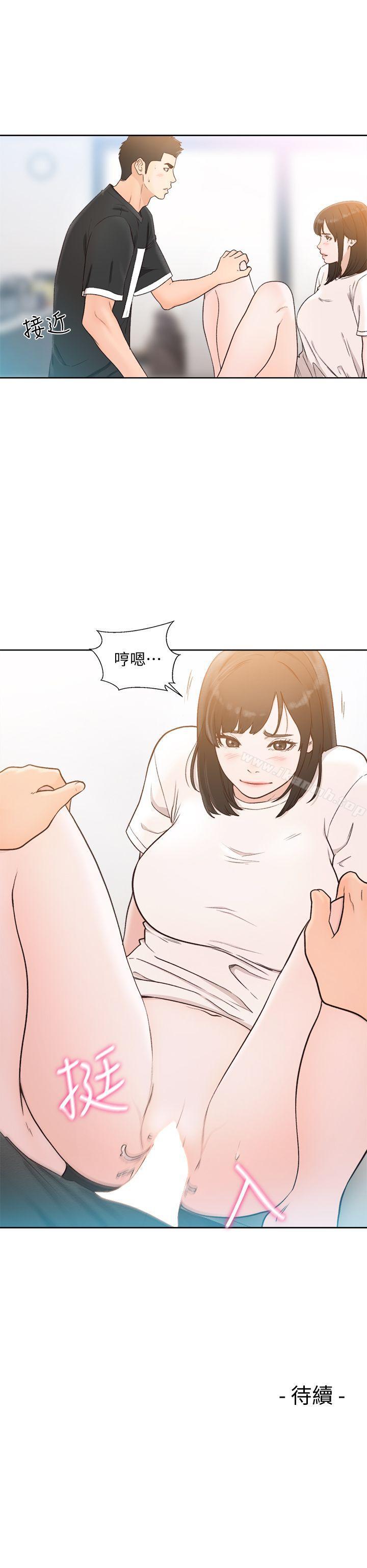 韩国漫画韩漫_解禁:初始的快感-第81话-英希不知所措下的选择在线免费阅读-韩国漫画-第30张图片