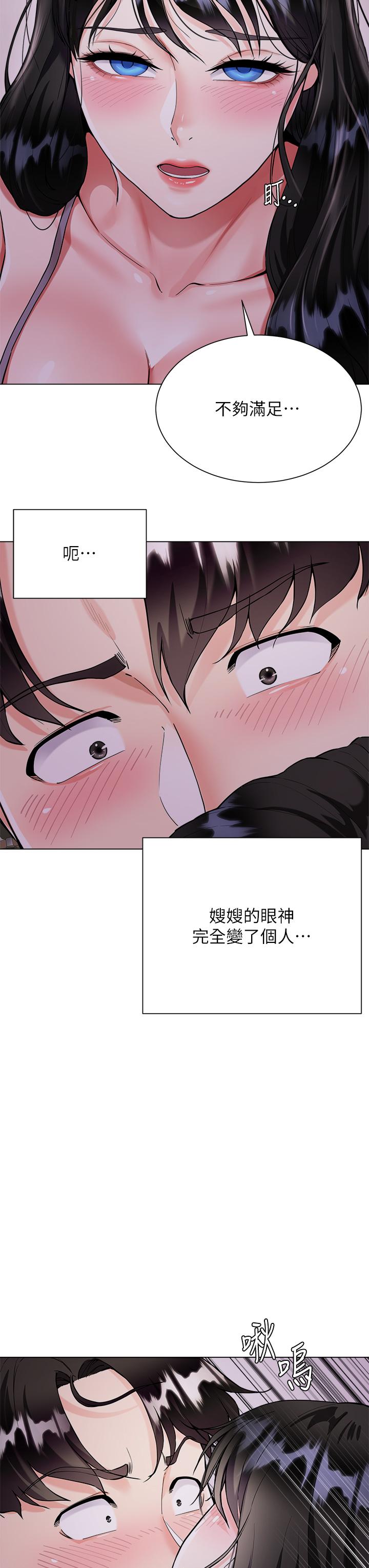 韩国漫画大嫂的裙子韩漫_大嫂的裙子-第5话-一次不够...我还要在线免费阅读-韩国漫画-第13张图片