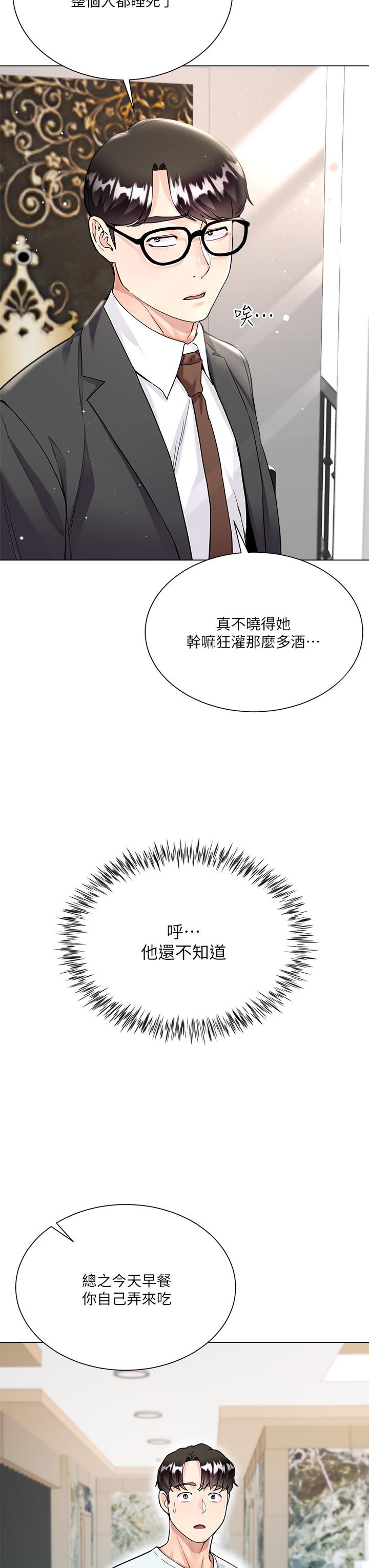 韩国漫画大嫂的裙子韩漫_大嫂的裙子-第5话-一次不够...我还要在线免费阅读-韩国漫画-第28张图片