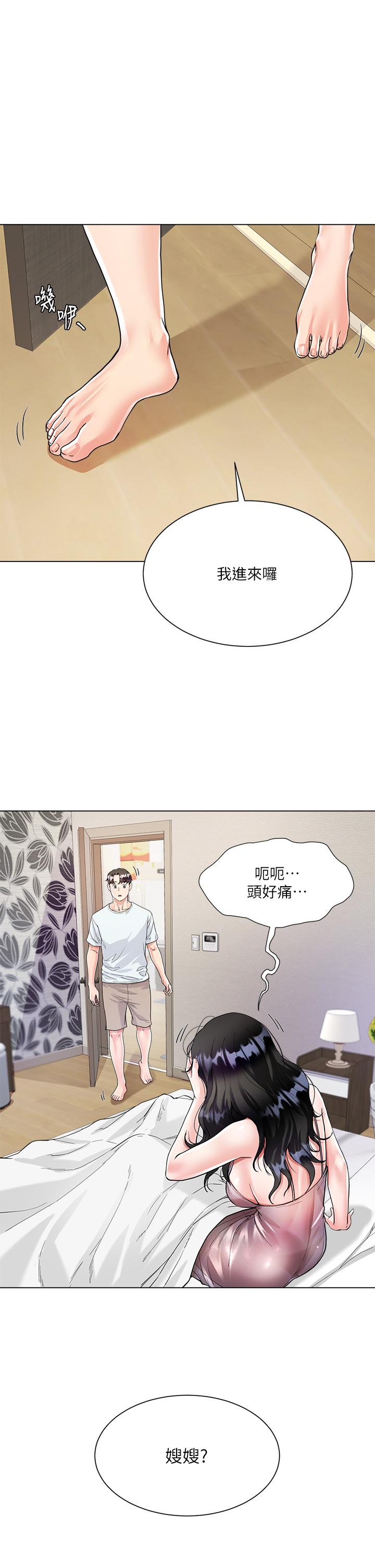 韩国漫画大嫂的裙子韩漫_大嫂的裙子-第5话-一次不够...我还要在线免费阅读-韩国漫画-第32张图片