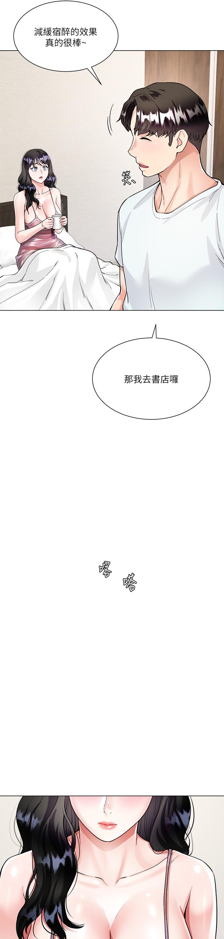 韩国漫画大嫂的裙子韩漫_大嫂的裙子-第5话-一次不够...我还要在线免费阅读-韩国漫画-第39张图片