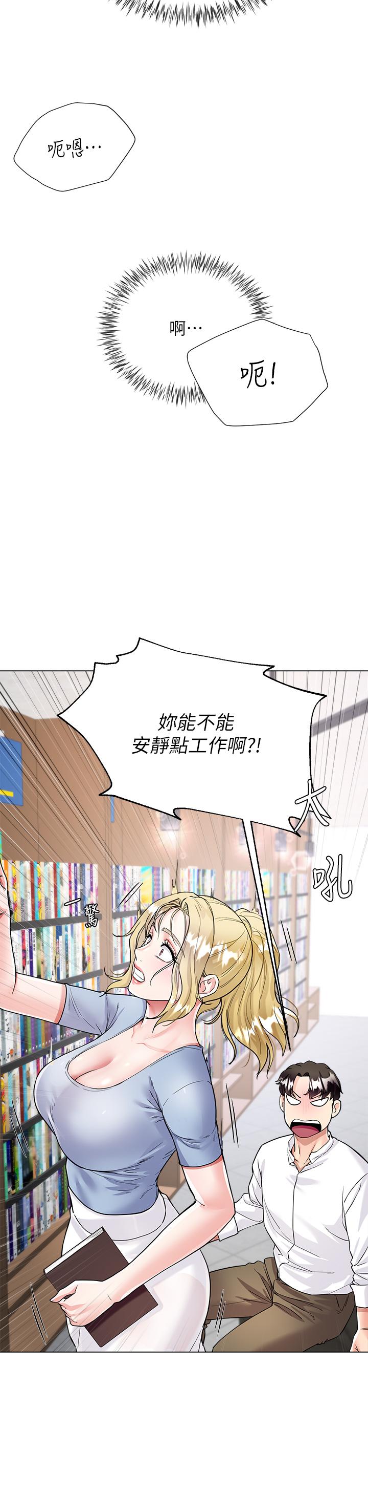 韩国漫画大嫂的裙子韩漫_大嫂的裙子-第5话-一次不够...我还要在线免费阅读-韩国漫画-第45张图片