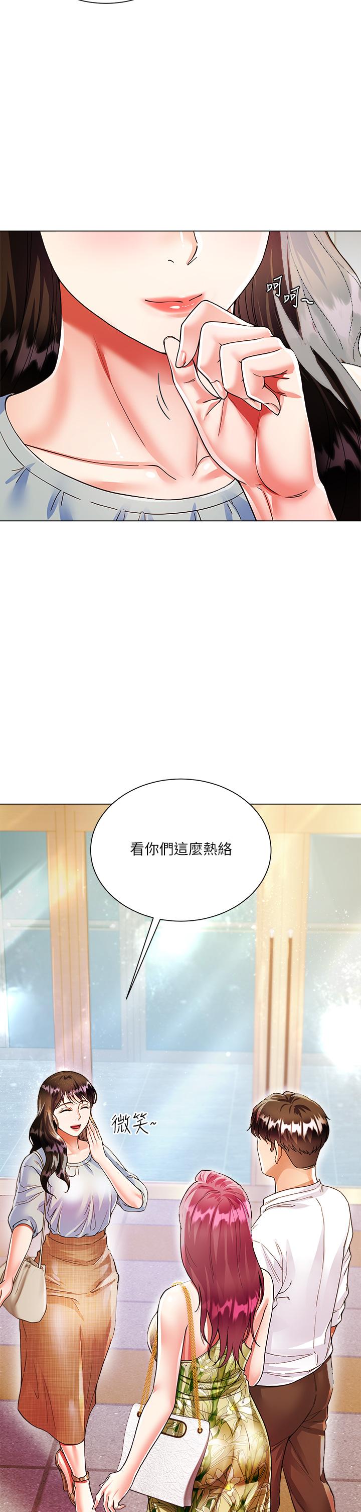 韩国漫画大嫂的裙子韩漫_大嫂的裙子-第6话-帮莉娜上震撼教育课在线免费阅读-韩国漫画-第34张图片