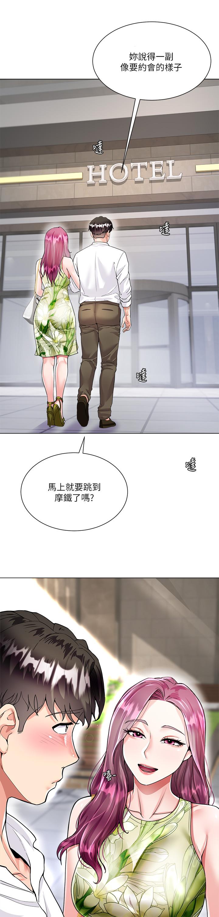 韩国漫画大嫂的裙子韩漫_大嫂的裙子-第6话-帮莉娜上震撼教育课在线免费阅读-韩国漫画-第41张图片