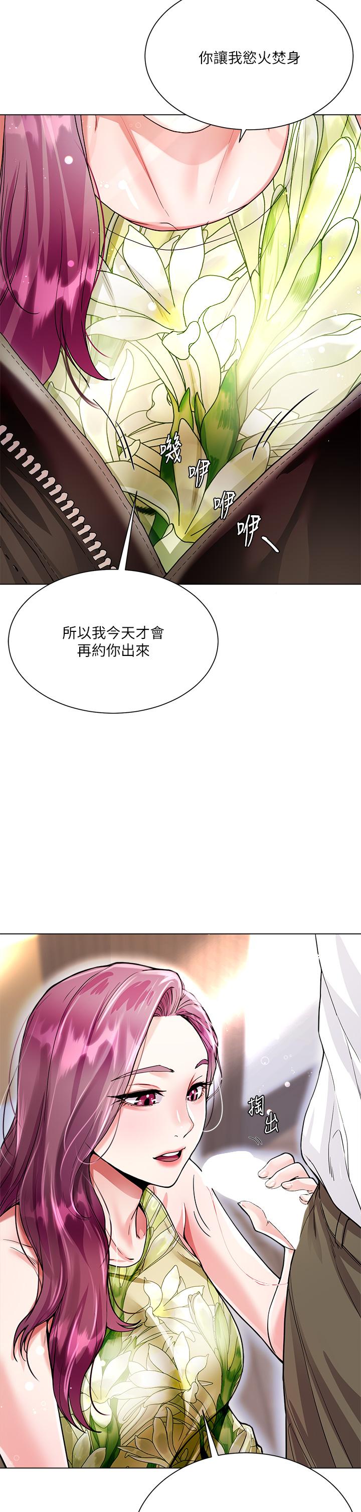 韩国漫画大嫂的裙子韩漫_大嫂的裙子-第6话-帮莉娜上震撼教育课在线免费阅读-韩国漫画-第47张图片