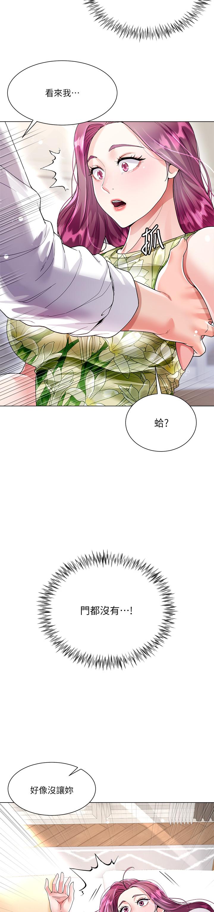 韩国漫画大嫂的裙子韩漫_大嫂的裙子-第6话-帮莉娜上震撼教育课在线免费阅读-韩国漫画-第53张图片