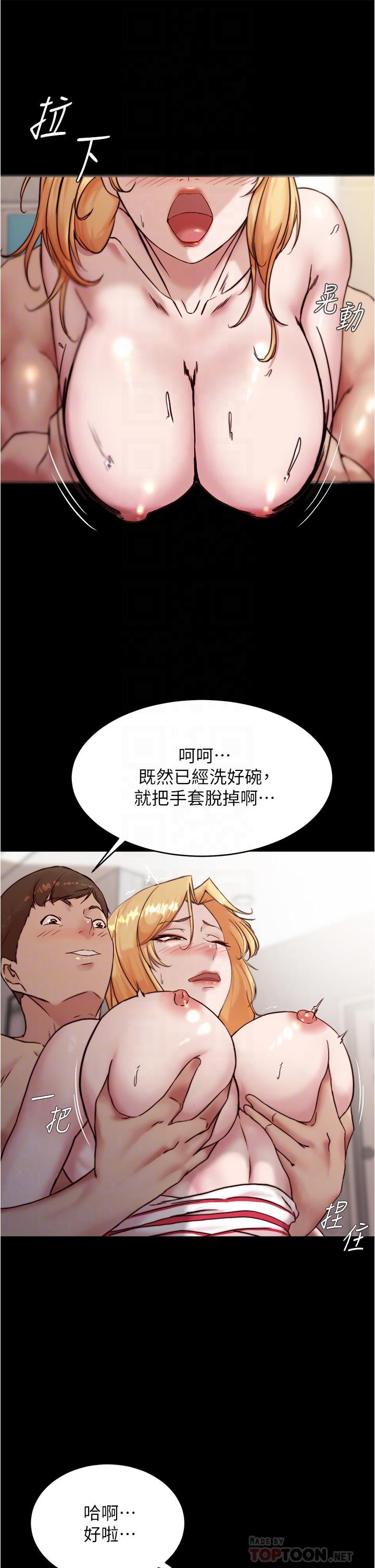 韩国漫画小裤裤笔记韩漫_小裤裤笔记-第91话-彻底征服张橞桦的机会在线免费阅读-韩国漫画-第10张图片