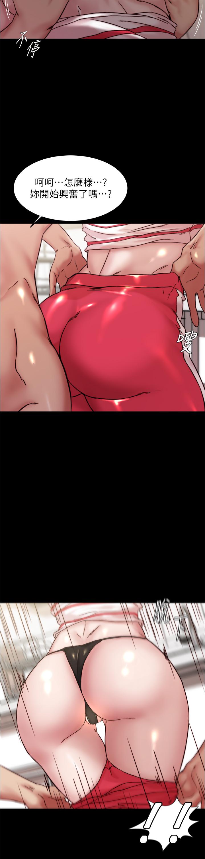 韩国漫画小裤裤笔记韩漫_小裤裤笔记-第91话-彻底征服张橞桦的机会在线免费阅读-韩国漫画-第13张图片
