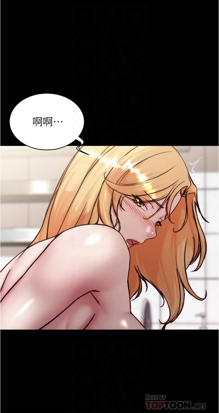 韩国漫画小裤裤笔记韩漫_小裤裤笔记-第91话-彻底征服张橞桦的机会在线免费阅读-韩国漫画-第14张图片