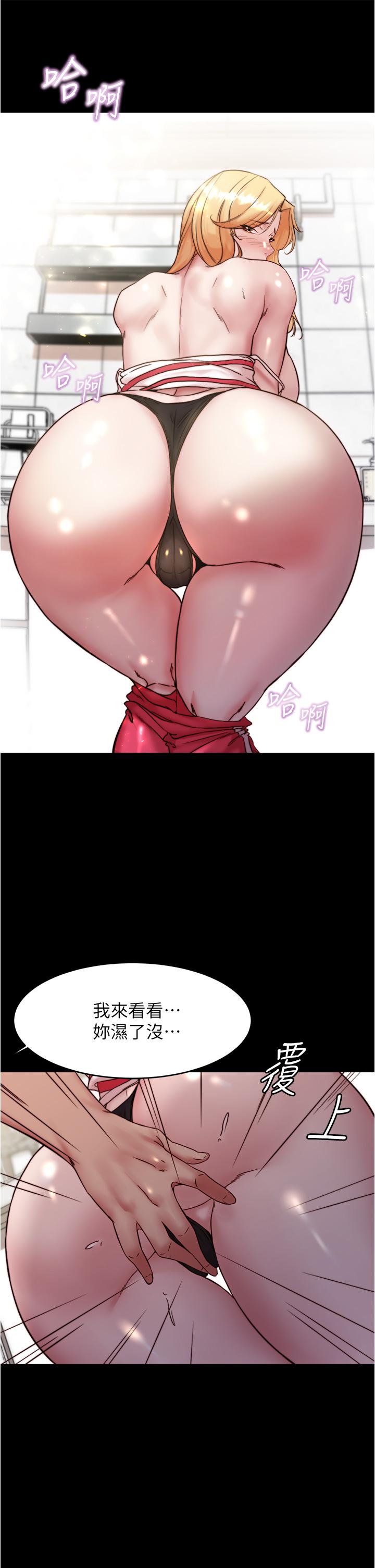 韩国漫画小裤裤笔记韩漫_小裤裤笔记-第91话-彻底征服张橞桦的机会在线免费阅读-韩国漫画-第15张图片